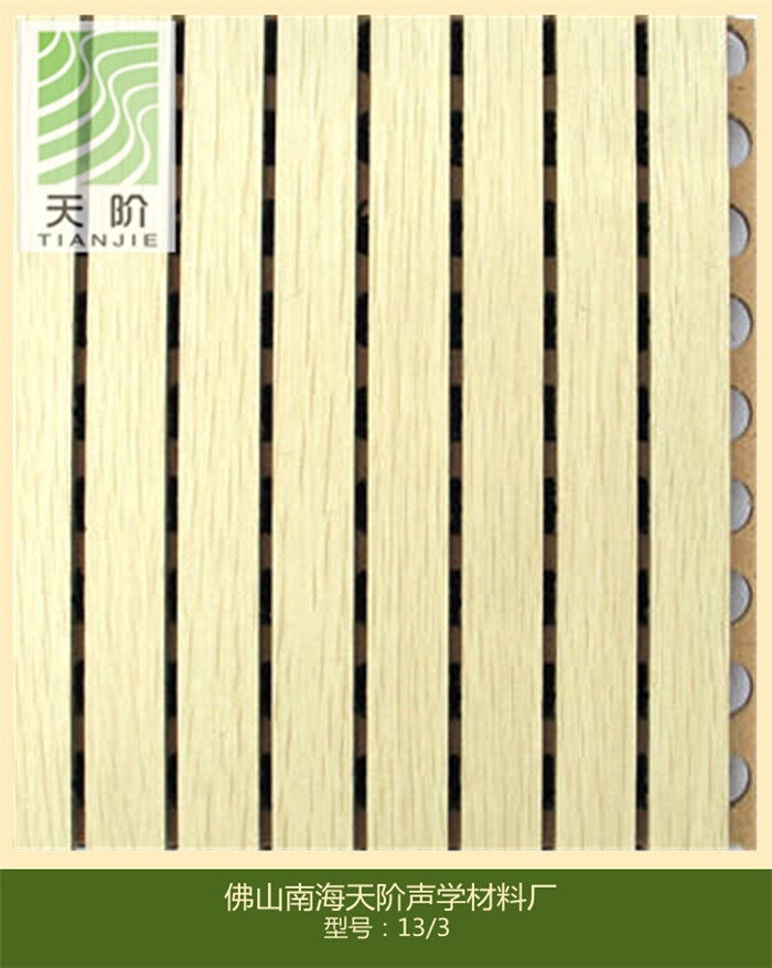 城鎮(zhèn)化與新國五條將給據(jù)直線吸音板業(yè)帶來怎樣的明天？