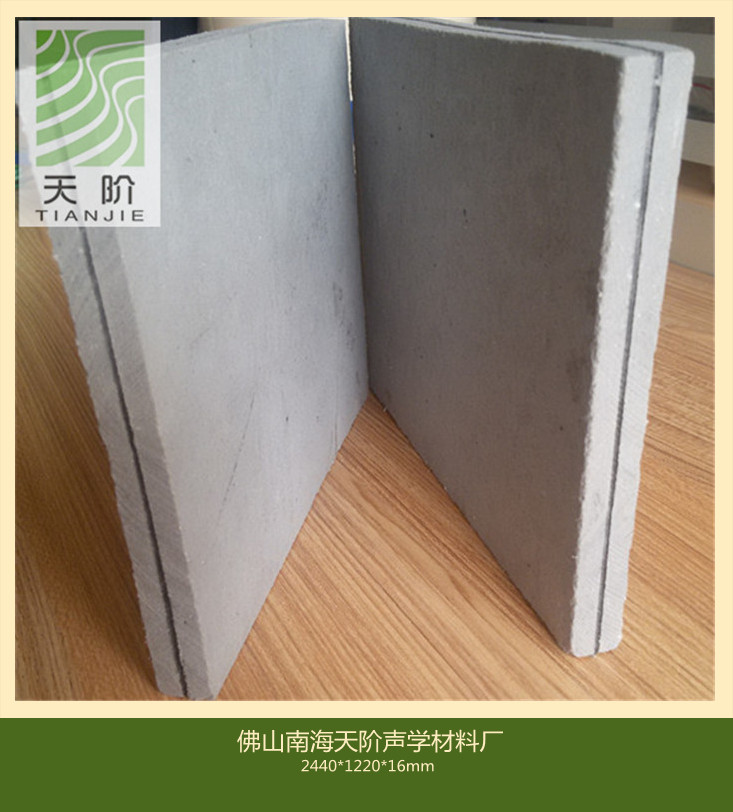 隔音板價格怎么樣？隔音板價格貴不貴