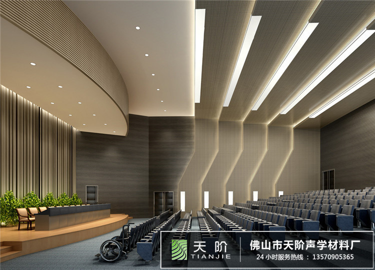 大型報告廳聲學方案設計 大型報告廳聲學方案設計