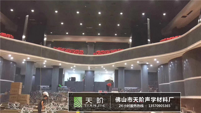 呼和浩特大盛魁劇院 吸音工程案例 呼和浩特大盛魁劇院 吸音工程案例