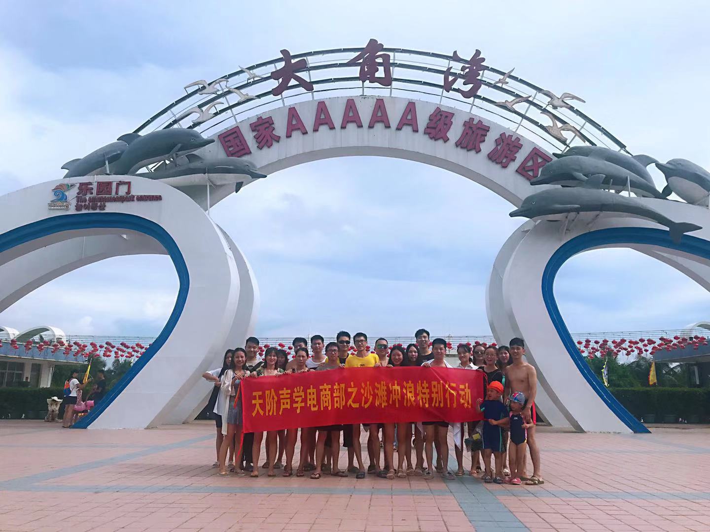 團(tuán)建回顧-融聚心力，向快樂出發(fā)！